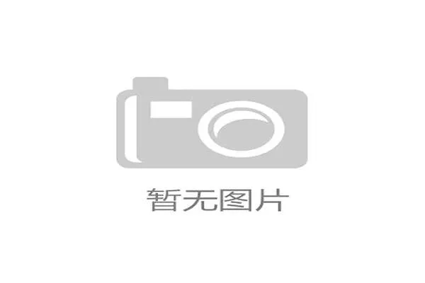 海澜国际马术俱乐部打造文旅新标杆成就年入过亿优质项目典范 海澜国际马术俱乐部打造文旅新标杆成就年入过亿优质项目典范