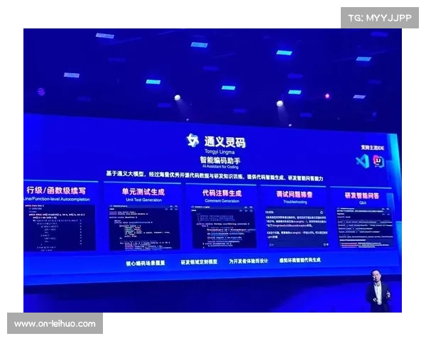 阿里云“通义千问”大模型应用于亚运诗歌创作，展现科技与文化融合