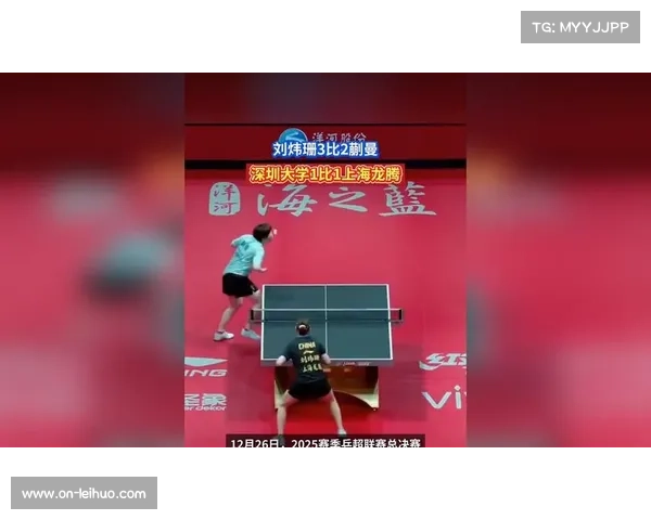 蒯曼变线绝杀上海龙腾，深圳大学新生代挑起大梁